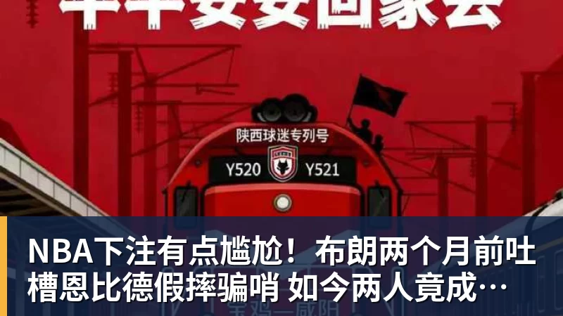 NBA下注不到1英镑时薪,他们每天做700件球衣 - NBA下注官网 - nba中国官方网站