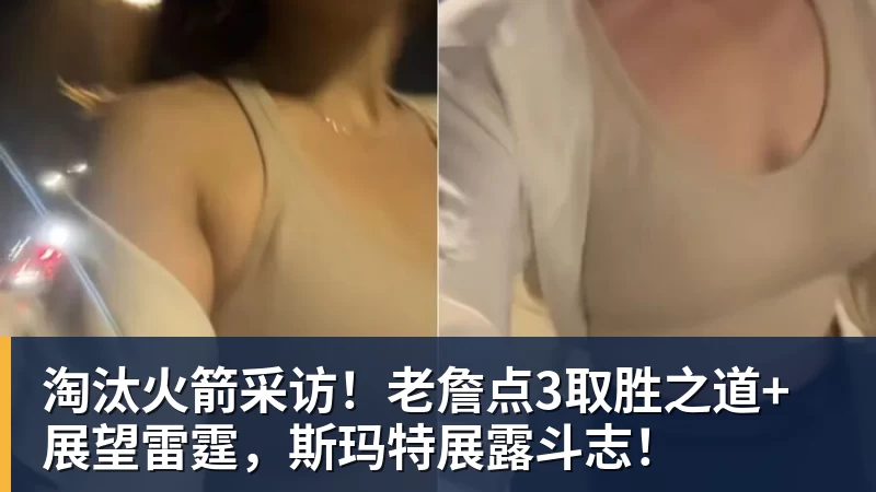 NBA下注多打1人遭绝平!曼联1 - NBA下注官网 - nba中国官方网站