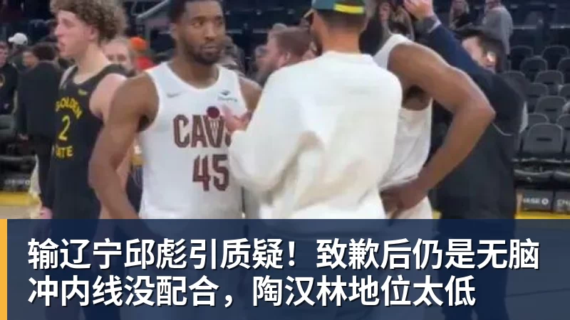 NBA下注曼联成巴尔德唯一追求者,巴萨改变立场愿出租!签中卫恐需花高价 - NBA下注官网 - nba中国官方网站