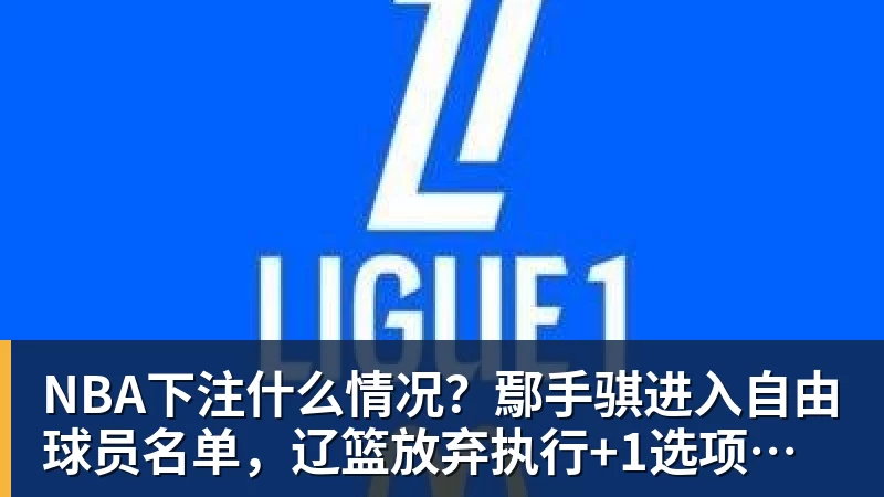 NBA下注新一代安卓表皇!OPPO Watch X3寰月钛图赏 - NBA下注官网 - nba中国官方网站