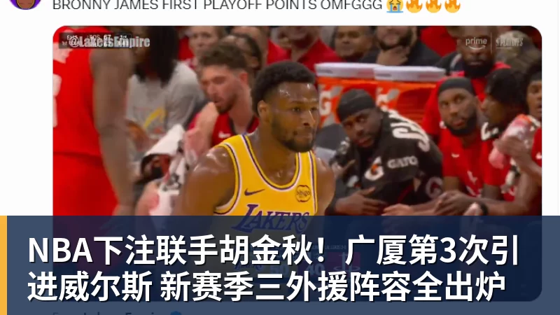 NBA下注掘金15分逆转公牛:约基奇三节22+11+10 戈登25分米勒26分 - NBA下注官网 - nba中国官方网站