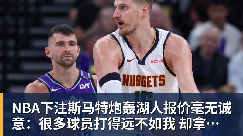 亚历山大阿诺德代表联系利物浦,探讨潜在回归可能 - NBA下注官网 - nba中国官方网站