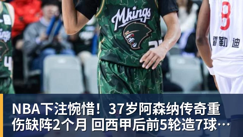 NBA下注76人训练营首日:詹姆斯空接连线埃奇库姆 训练结束乘直升机离开 - NBA下注官网 - nba中国官方网站