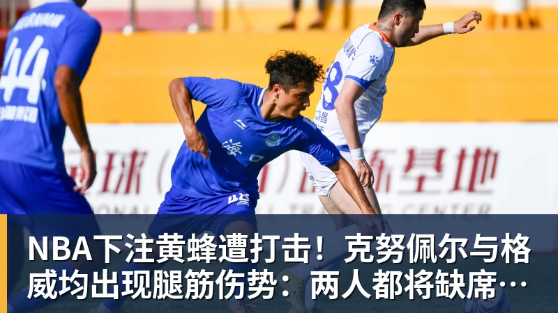 宇树机器人亮相美国达人秀总决赛!21年以来首个晋级的中国团队 - NBA下注官网 - nba中国官方网站
