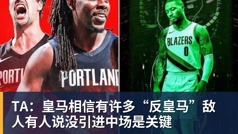 科瓦奇:拜尔没进国家队但打进制胜球,这表明我们有好阵容 - NBA下注官网 - nba中国官方网站