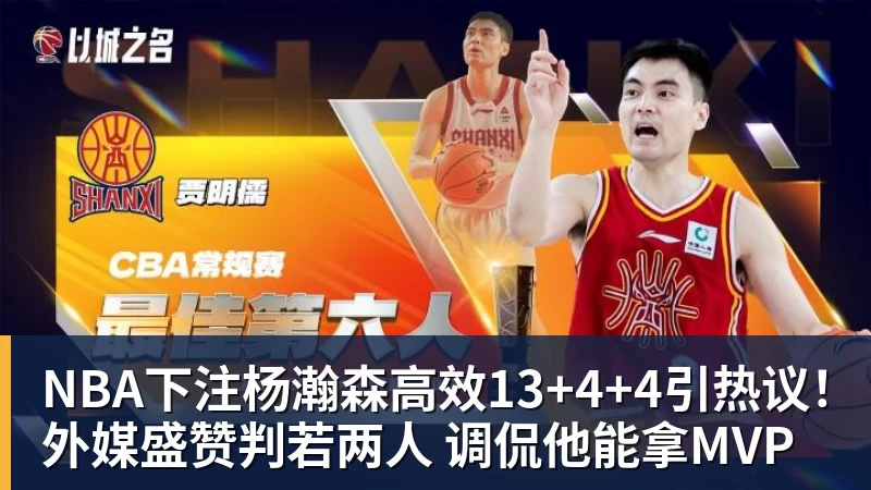 英格兰业余门将,拒绝去非洲当国王 - NBA下注官网 - nba中国官方网站