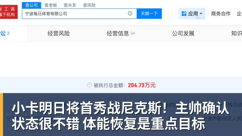 NBA下注彩经前瞻:沙尔克04vs埃尔沃斯贝格,看好主队全取三分 - NBA下注官网 - nba中国官方网站