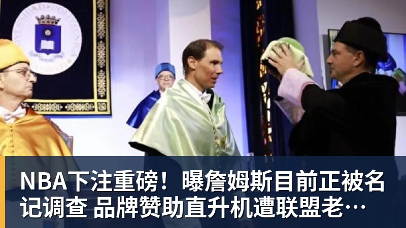 NBA下注定了!CBA恢复升降级!上海篮球德比要来了? - NBA下注官网 - nba中国官方网站