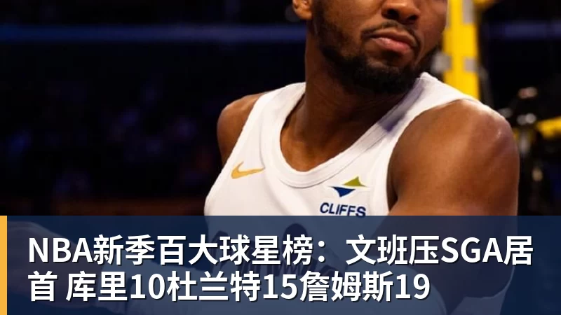 宇树机器人亮相美国达人秀总决赛!21年以来首个晋级的中国团队 - NBA下注官网 - nba中国官方网站