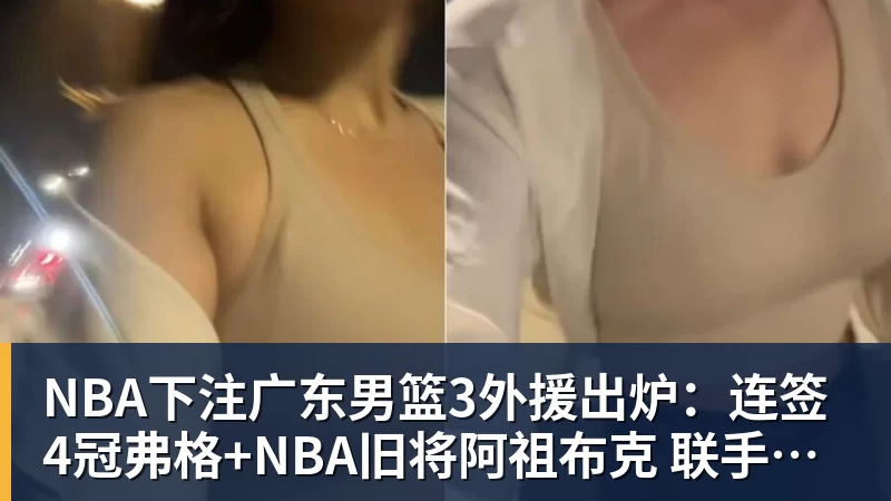 北青:法比奥成为国安队史首位制造100个进球的外援 - NBA下注官网 - nba中国官方网站