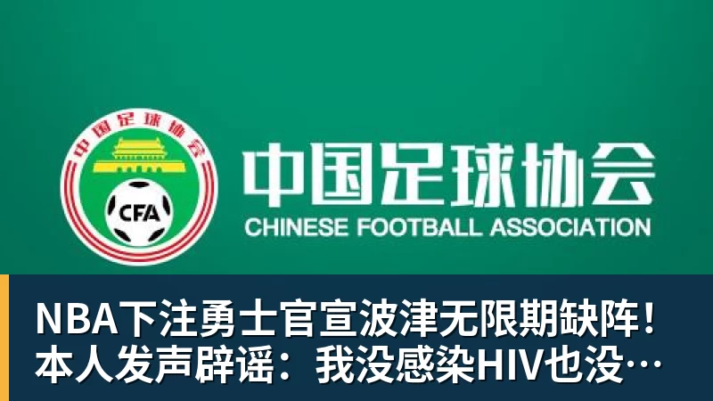 马竞VS皇马,首发阵容出炉!李刚仁PK姆巴佩!维尼修斯居莱尔先发 - NBA下注官网 - nba中国官方网站