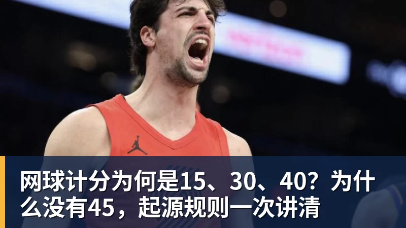 NBA下注掘金难敌5人上双爵士:约基奇仅3+7提前打卡 马尔卡宁17分 - NBA下注官网 - nba中国官方网站